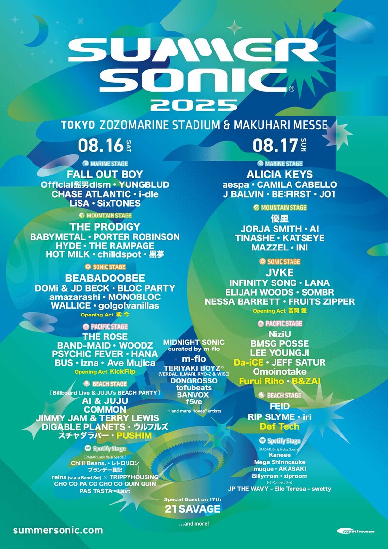 「SUMMER SONIC 2025」TOKYO公演の出演者一覧。
