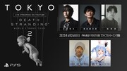 「DEATH STRANDING 2: ON THE BEACH」発売記念イベント告知ビジュアル