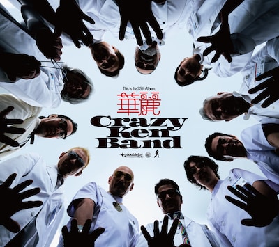 クレイジーケンバンド「華麗」初回限定盤ジャケット