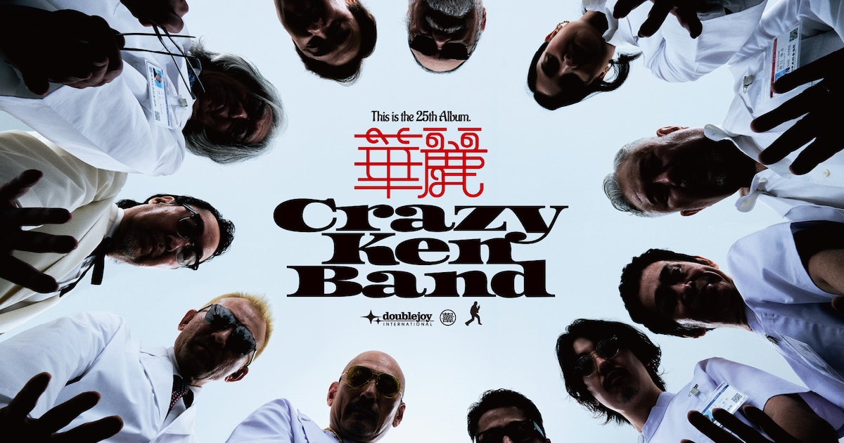 crazykenband_jkt20250903_lim. 