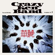 クレイジーケンバンド「華麗」通常盤ジャケット