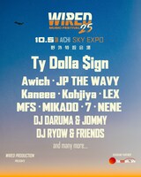 「WIRED MUSIC FESTIVAL'25」フライヤー