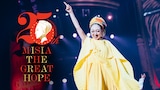 「25th Anniversary MISIA THE GREAT HOPE」キービジュアル