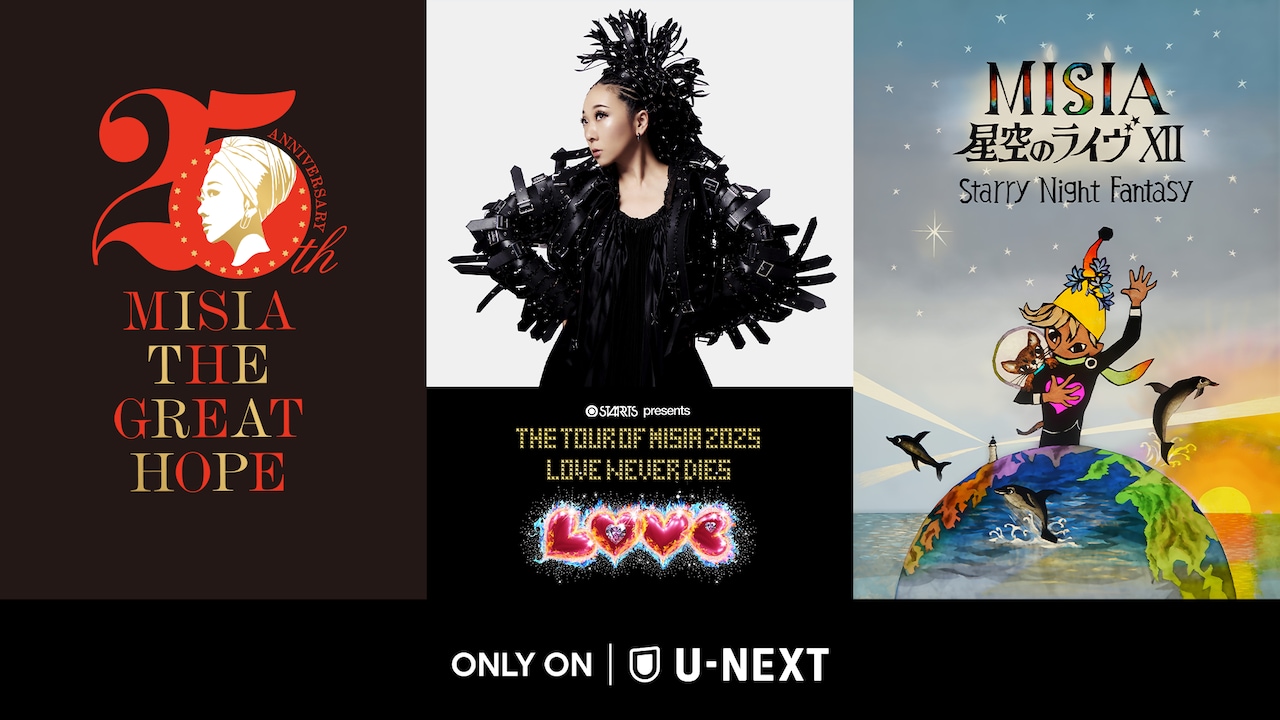 THE TOUR OF MISIA DISCO THEQUE ASIA 台湾