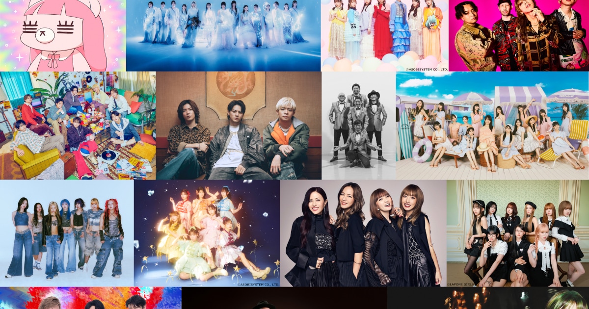 「音楽の日2025」にtimeleszら注目の20組が出演決定