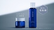 「雪肌精」新CM「i Bright.－夏の肌に、つめたい愛を。－」編より。