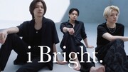 「雪肌精」新CM「i Bright.－夏の肌に、つめたい愛を。－」編より。