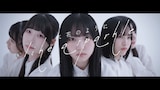 透色ドロップ「火花のように」ミュージックビデオのサムネイル。