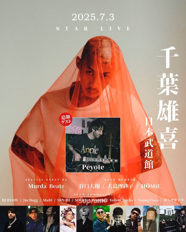 「千葉 雄喜 - STAR LIVE」ビジュアル