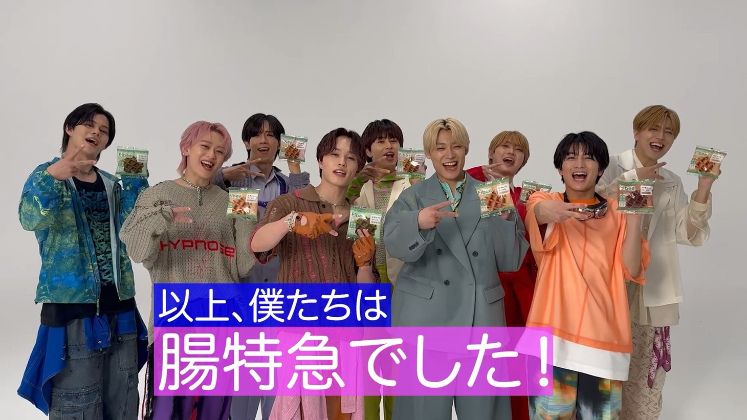 超特急のコメント動画より。