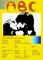 「Marfa by Kazuhiko Fujita x Erection presents "ABC"」フライヤー