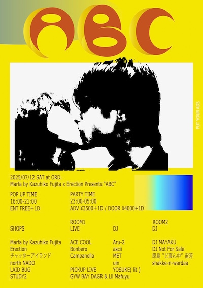 「Marfa by Kazuhiko Fujita x Erection presents "ABC"」フライヤー