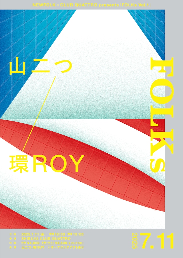 「NEWFOLK × CLUB QUATTRO presents 『FOLKs Vol.1』」告知ビジュアル