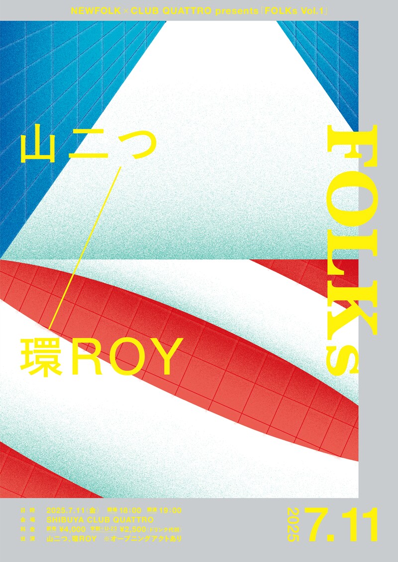 「NEWFOLK × CLUB QUATTRO presents 『FOLKs Vol.1』」告知ビジュアル