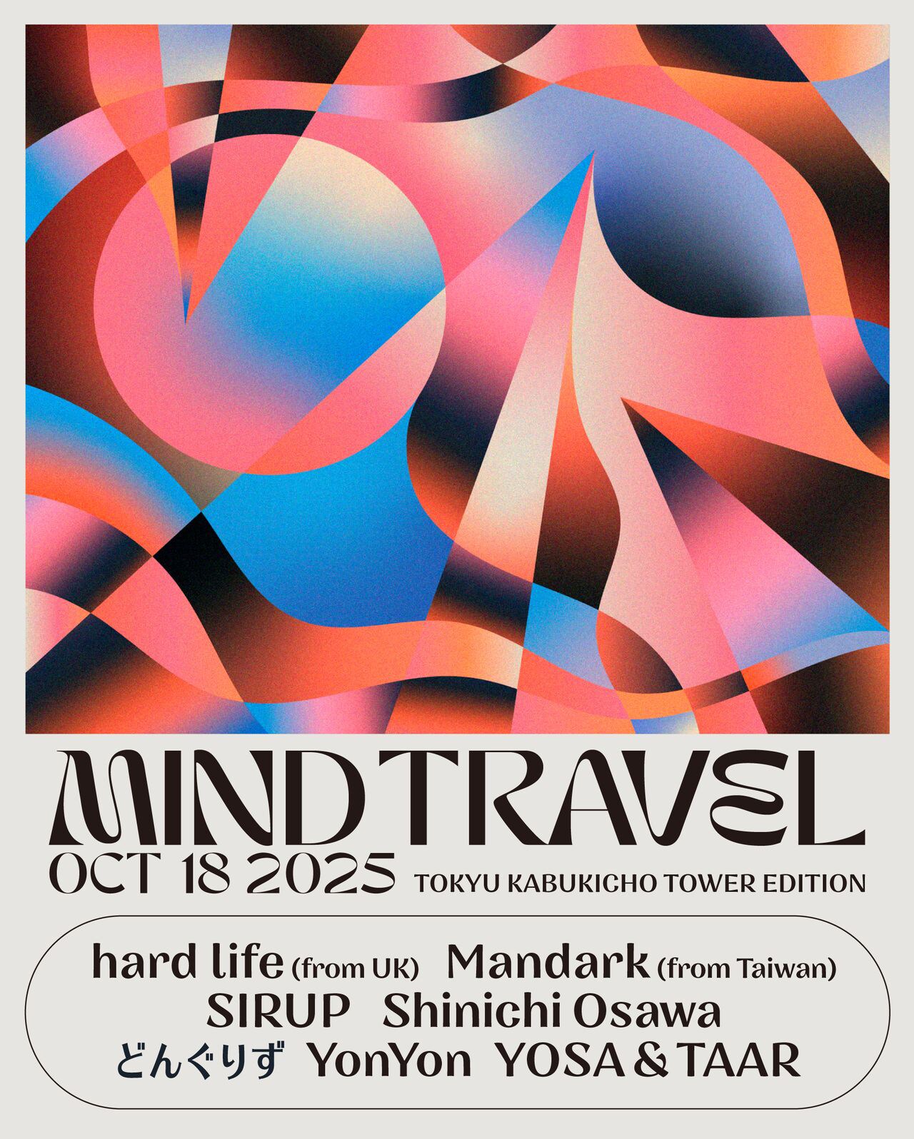歌舞伎町「MIND TRAVEL」にHard Life、マンダーク、SIRUP、大沢伸一ら