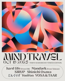 歌舞伎町「MIND TRAVEL」にHard Life、マンダーク、SIRUP、大沢伸一ら出演