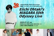 「J-WAVE INSPIRE TOKYO 2025 presents 大滝詠一ナイアガラ・レコード 50th anniversary
Eiichi Ohtaki's NIAGARA 50th Odyssey Live」キービジュアル©︎THE NIAGARA ENTERPRISES INC.