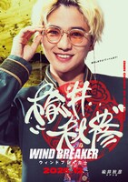 木戸大聖 ©にいさとる／講談社 ©2025「WIND BREAKER」製作委員会