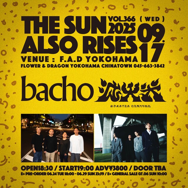 「F.A.D YOKOHAMA presents THE SUN ALSO RISES vol.366」フライヤー