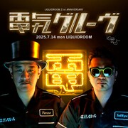 電気グルーヴ、LIQUIDROOM21周年記念ワンマンライブ開催