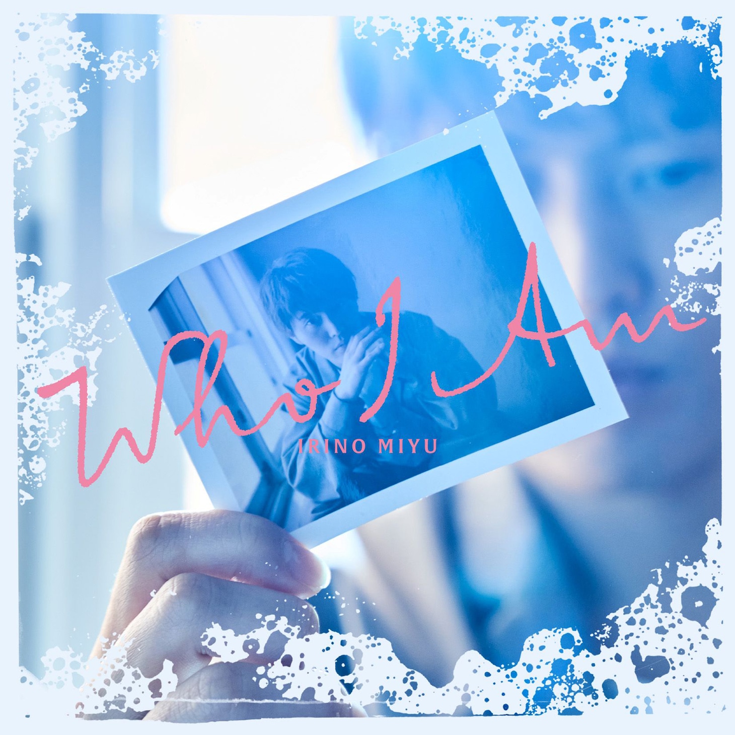 入野自由「Who I Am」通常盤ジャケット