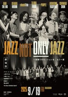 劇場版「JAZZ NOT ONLY JAZZ」ポスター ©︎WOWOW