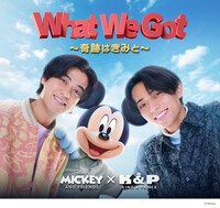 King & Prince「What We Got ～奇跡はきみと～ / I Know」初回限定盤Aジャケット