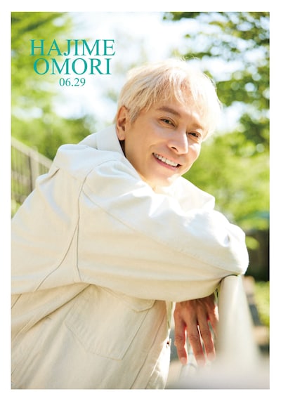 大森はじめ（東京スカパラダイスオーケストラ）のフォトブックの表紙。