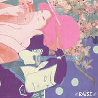 サカキナオ「来世」配信ジャケット