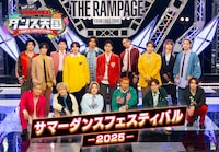 THE RAMPAGEがひたすら踊りまくるライブ開催