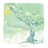 やなぎなぎ「ENcore」初回限定盤ジャケット