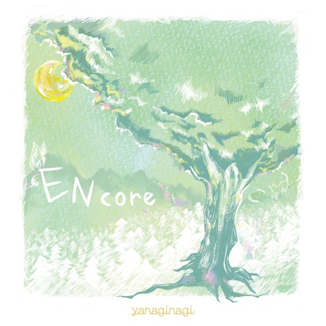 やなぎなぎ「ENcore」初回限定盤ジャケット