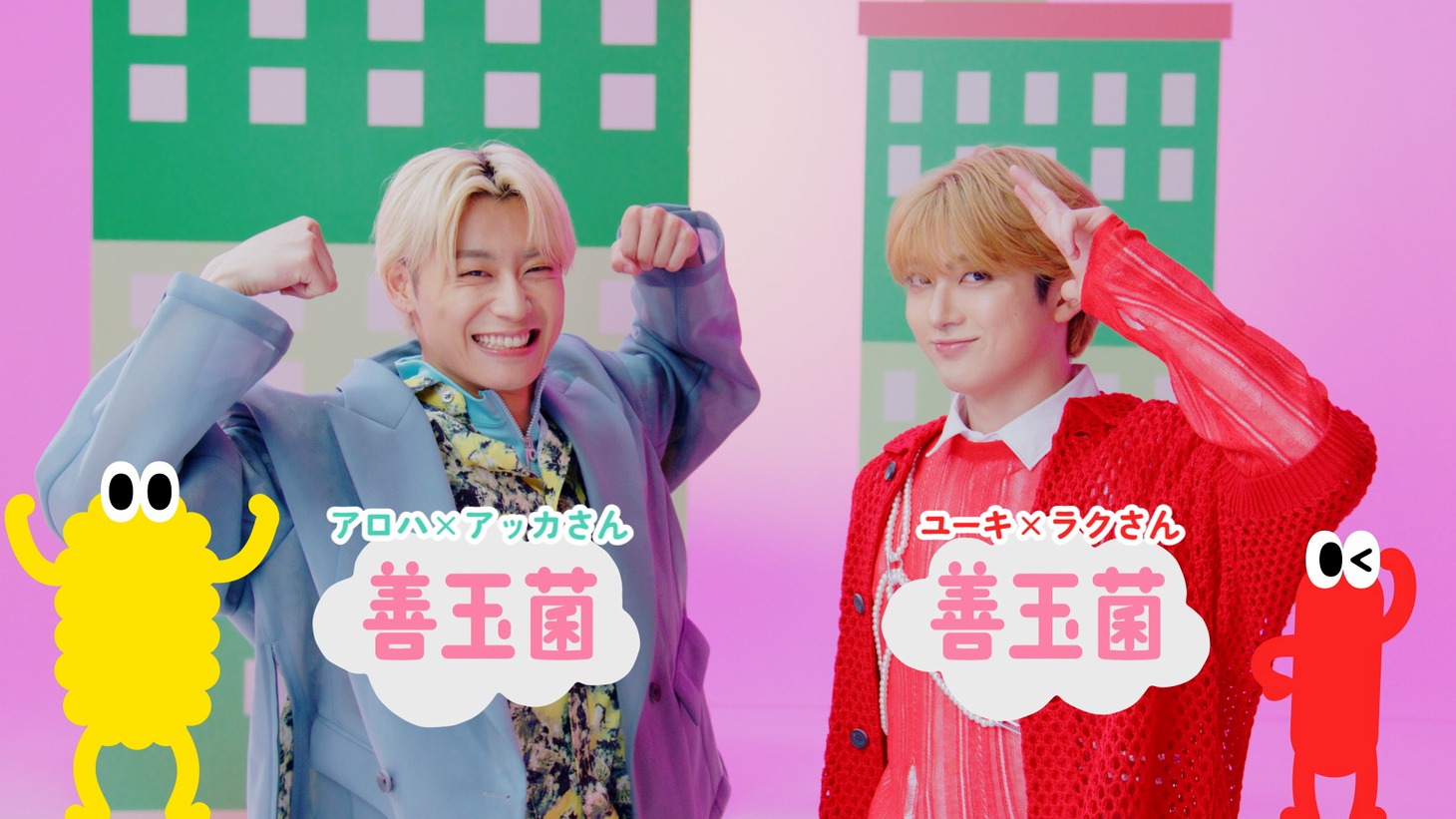 「走れ!!!!腸特急」MVより。