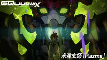 米津玄師「Plazma」×「機動戦士Gundam GQuuuuuuX」ミュージックビデオより。©創通・サンライズ