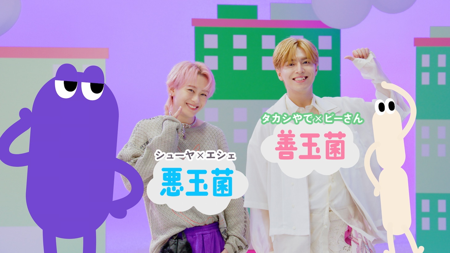 「走れ!!!!腸特急」MVより。