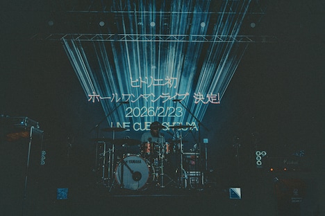 アンコールで映し出された初ホールワンマンライブ開催の告知。（撮影：西槇太一）