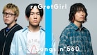 reGretGirl「THE FIRST TAKE」で恋人への未練を表現したバラード披露
