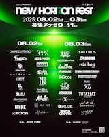 「Sammy Presents NEW HORIZON FEST」フライヤー