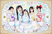マジカル・パンチライン