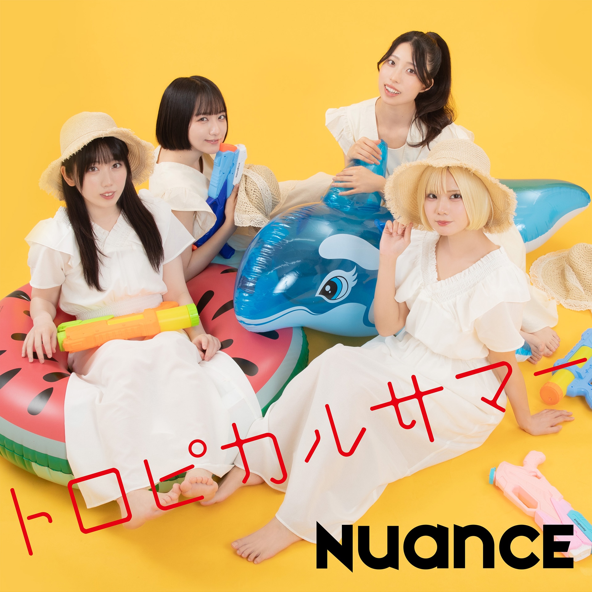 NUANCE、夏曲「トロピカルサマー」をリリース - 音楽ナタリー
