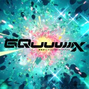 照井順政、Shania Yan「Far Beyond the Stars」配信ジャケット