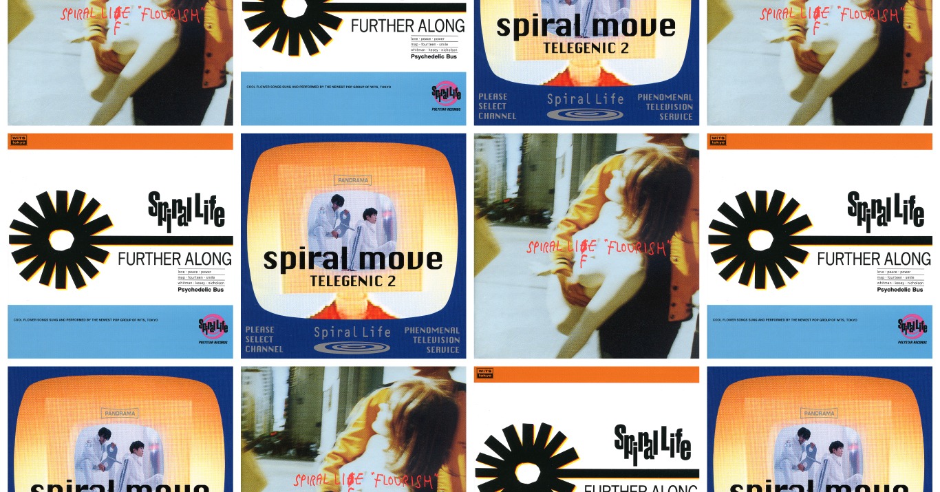 「Spiral Life / 3タイトル アナログ盤リリース」キービジュアル
