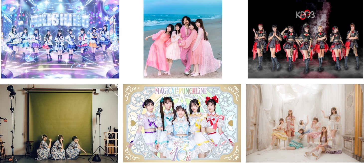 「TOKYO IDOL FESTIVAL 2025」第18弾出演者の6組。