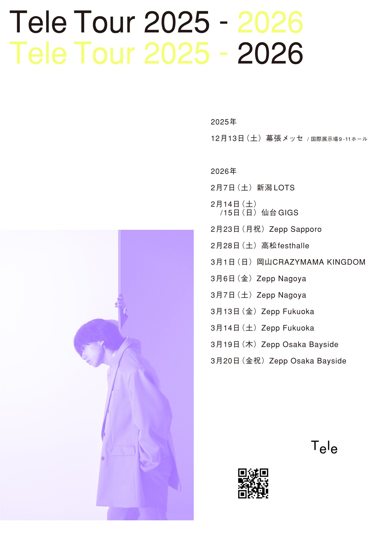 TELE,新品未開封,テレ,NEW BORN GHOST,谷口喜多朗 tele 谷口喜多朗 new born ghost cd 新品未開封 - メルカリ