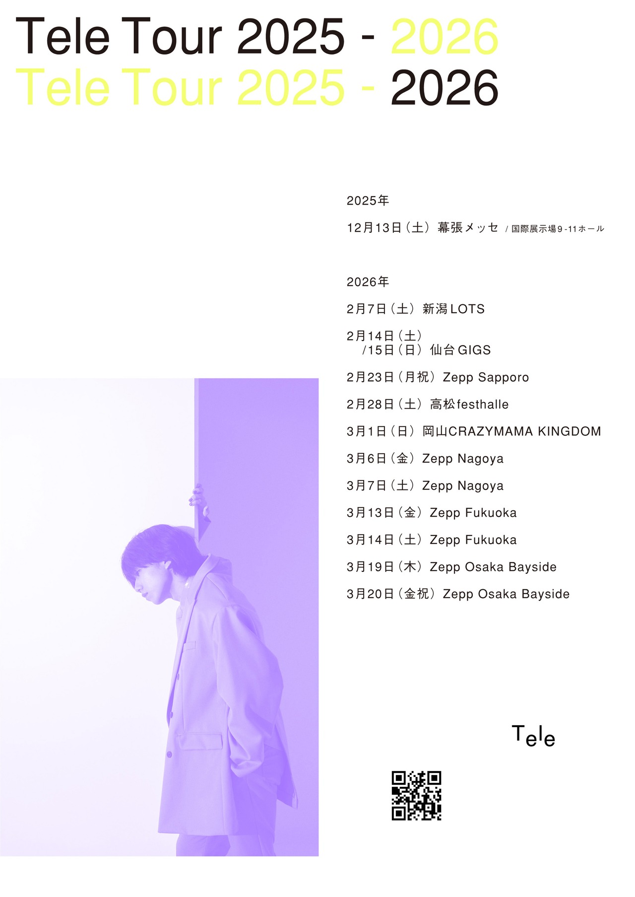 「Tele Tour 2025 - 2026」告知ビジュアル