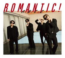 A.B.C-Z「ROMANTIC!」初回限定盤Aジャケット