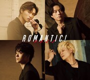 A.B.C-Z「ROMANTIC!」初回限定盤Bジャケット