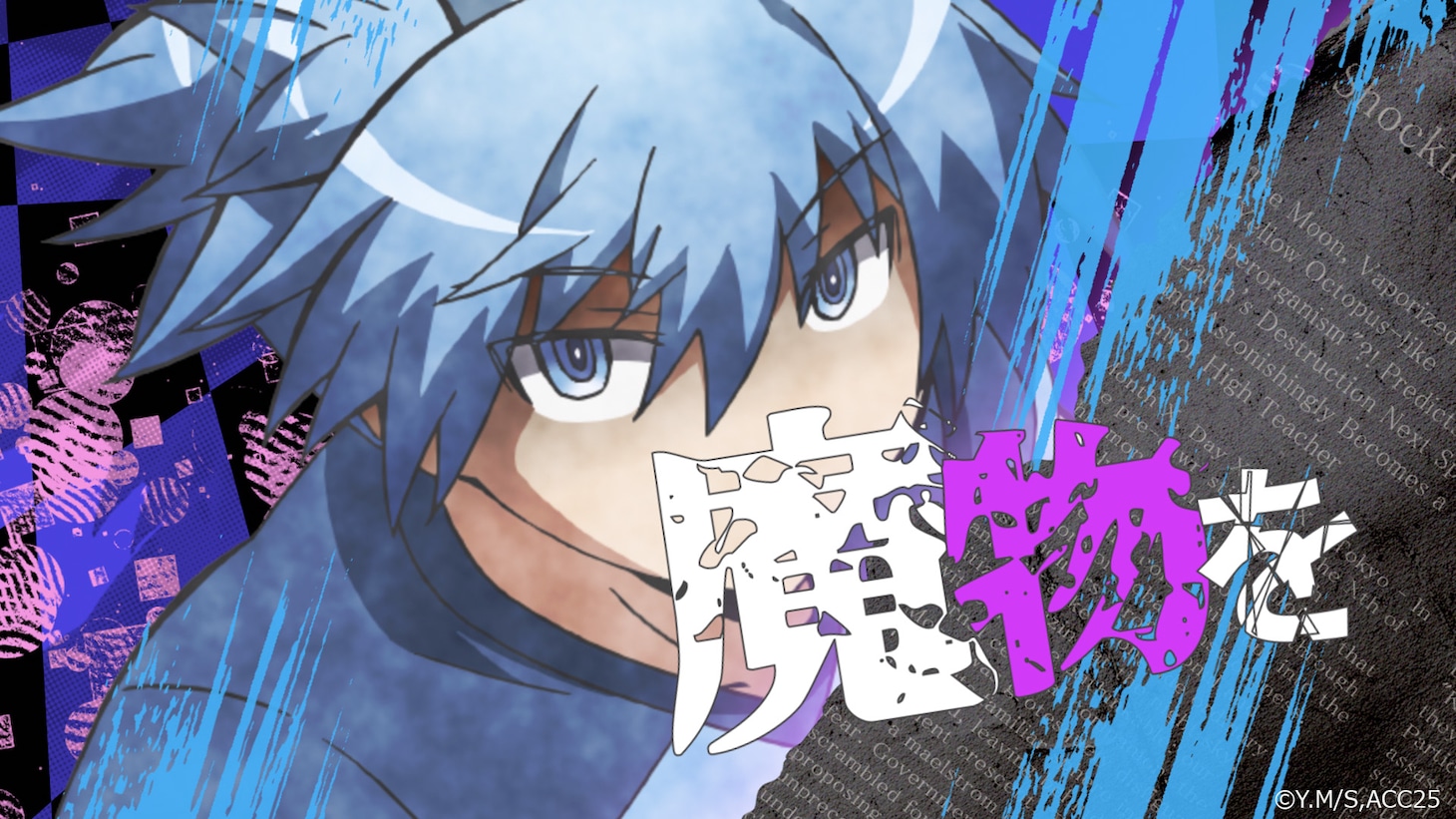 テレビアニメ「暗殺教室」再放送ノンクレジットオープニング映像より。