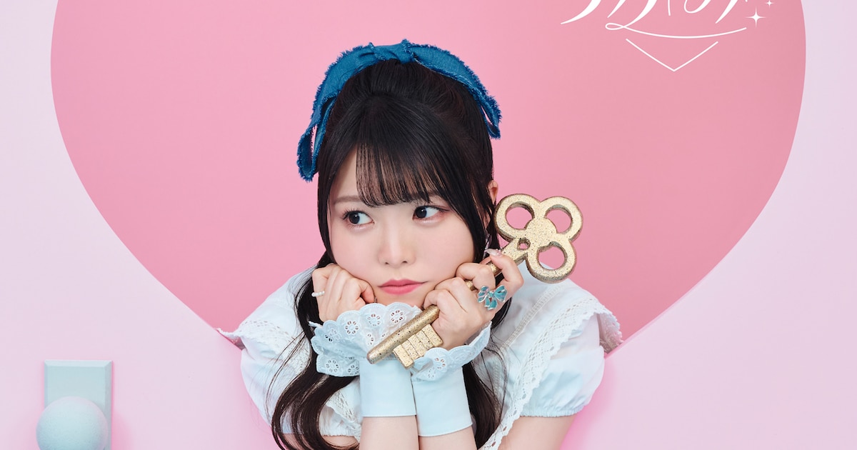 麻倉もも、シングル「めいきゅーらぶみー」ジャケットはキュートな 