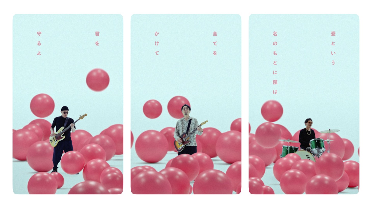 DOPING PANDA「Darlin' I love you」ミュージックビデオより。